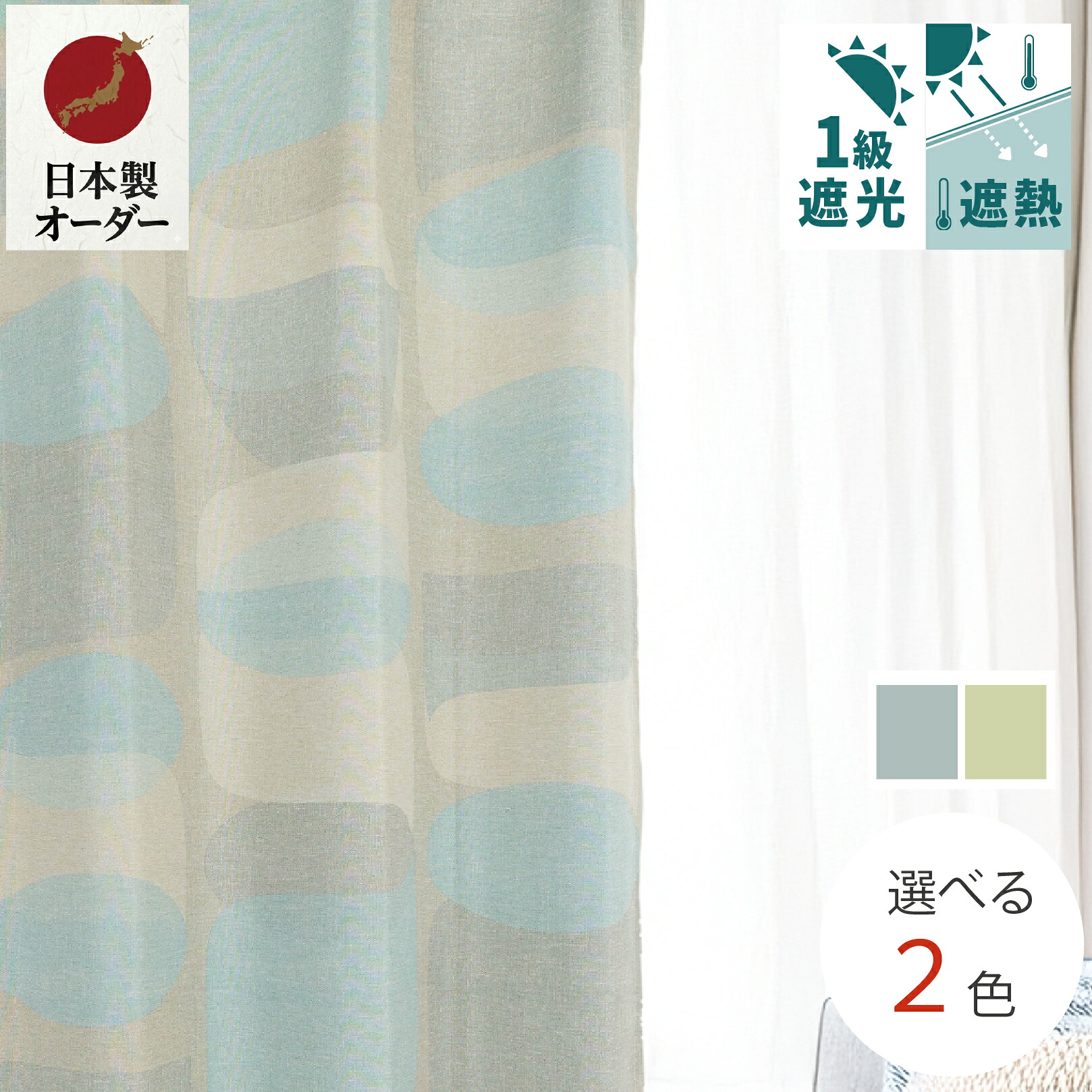 夏の暑さに使える特集