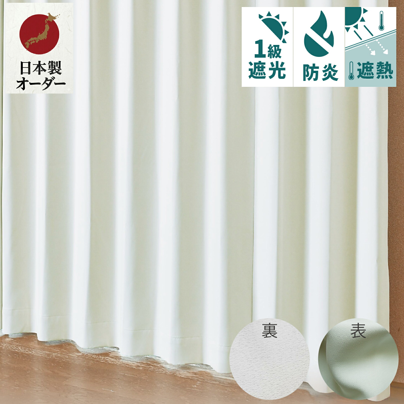 夏の暑さに使える特集