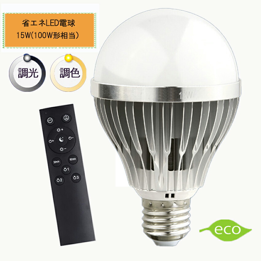 LED電球 100W形相当 12W 直径26mm 360°全方向タイプ高演色 省エネ E26口金 非調光型 高輝度 1000LM 6000K 長寿命  4個入 昼白色 PSE認証済,