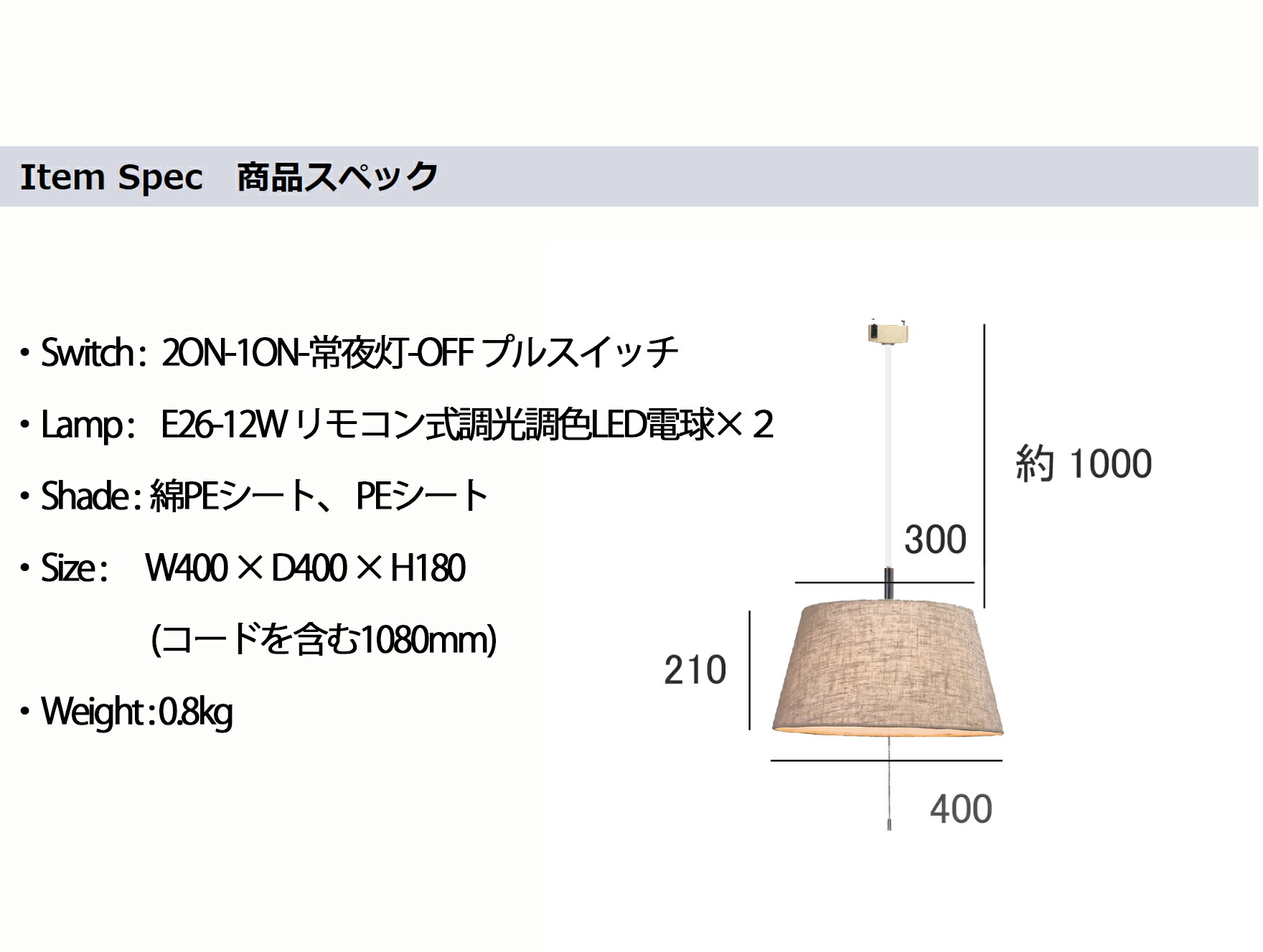 無料長期保証 楽天市場 ペンダントライト 天井照明 吊り下げ照明 Led対応 日本製 ランプシェード Led電球対応 インテリア照明 リビングルーム ダイニング 寝室 ファブリック Standard Hpl 108 Interior Shop Curucuru 本日超得 Gestion Etechnologies Shop