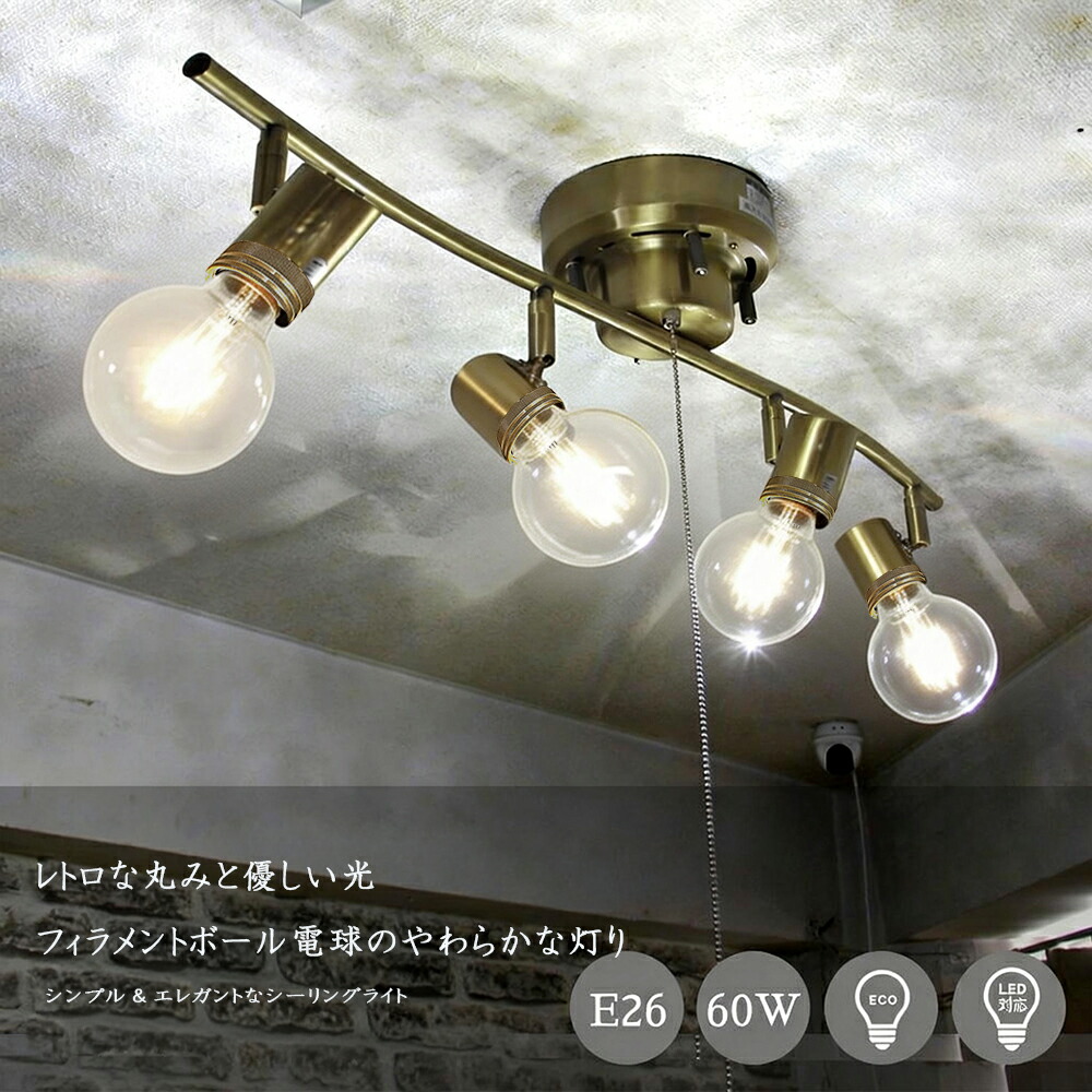 新生産品 遠隔操作付き添い人 調光調色 LED白熱電球付き添い人 最高限度点火装置 4灯 注目の的 今めかしい 北欧風 金管楽器 ゴールド  6畳 8畳 上昇限度点火装置 喫茶店風 リビング 御厨子所 昼御飯 ちゃぶ台 子供部屋 今めかしい HCS-9410【ハーベストジャパン】