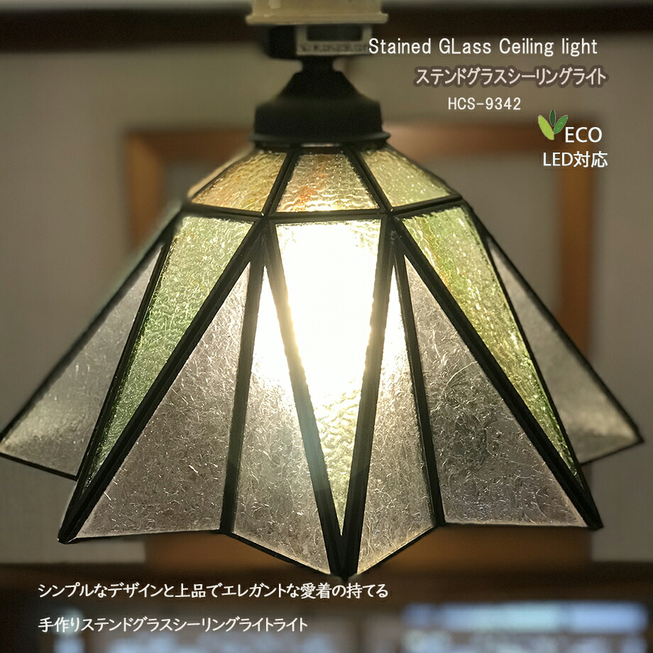 楽天市場】ステンドグラスペンダントライト 1灯 おしゃれ 関玄 照明