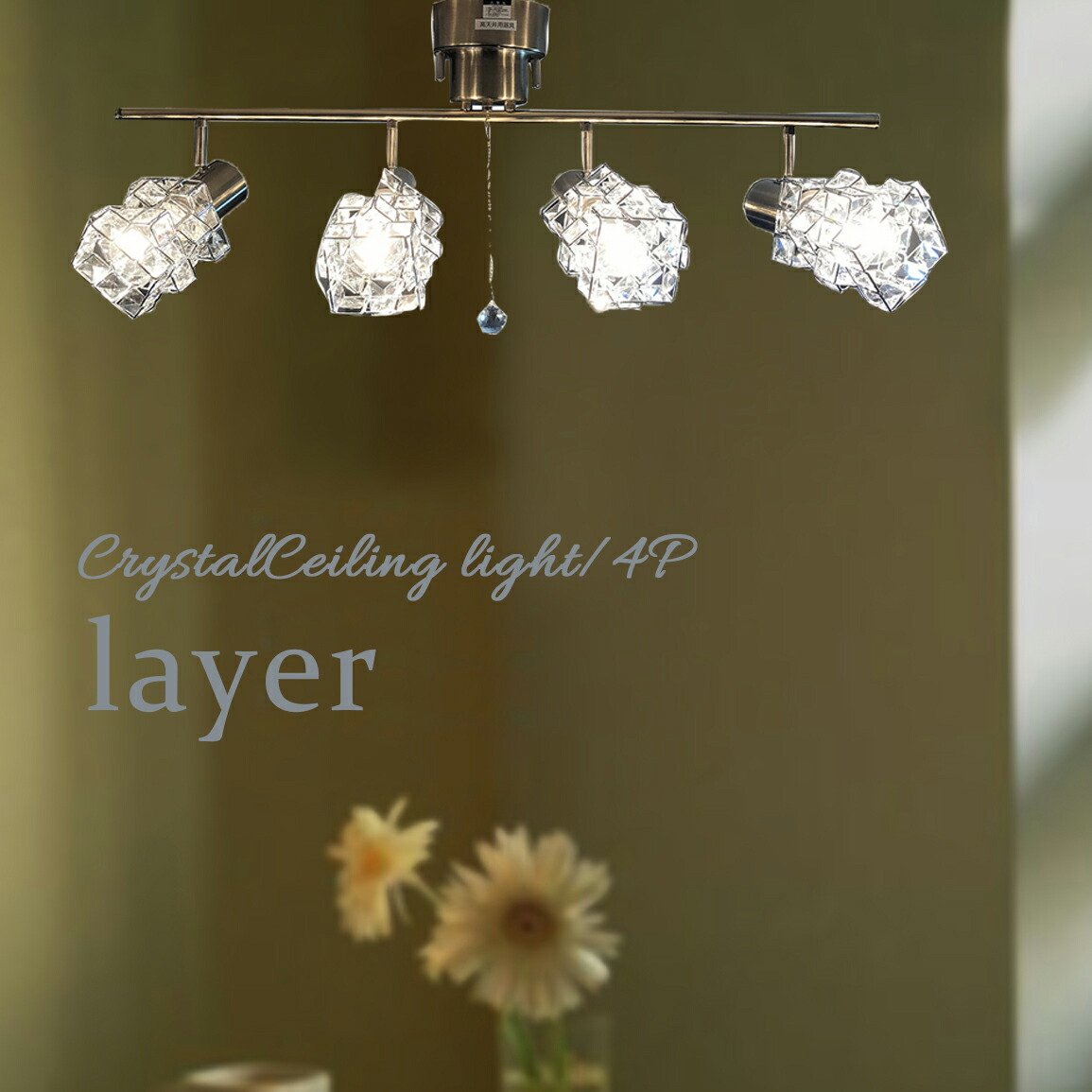 楽天市場】シーリングライト □MUGUET 3灯□ 鈴蘭の花をモチーフにした