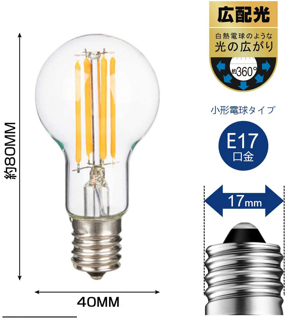 【楽天市場】ミニクリプトン球 小型 led電球 E17口金 60W形相当 600LM LED フィラメント電球 3000K電球色 80Ra ...