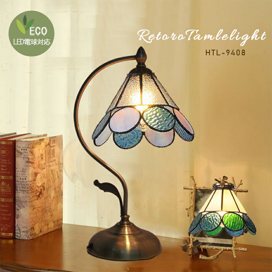 楽天市場】スーパーSale10％OFF 新製品 新製品 テーブルライト ガラス