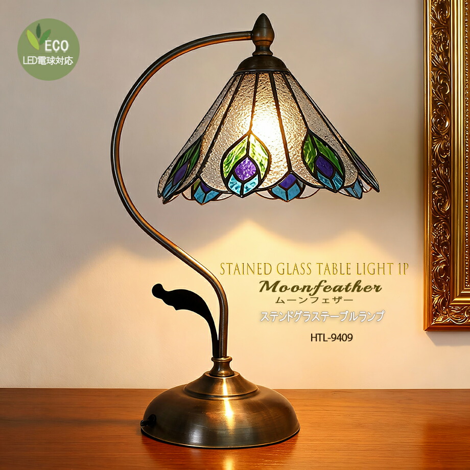 楽天市場】新製品 テーブルライト ガラス テーブルランプ おしゃれ