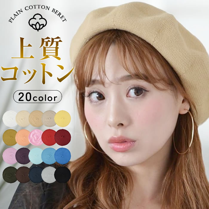 piumロゴビジュースタッズベレー