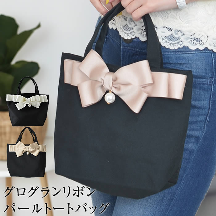 楽天市場】＼500円クーポン有／ トートバッグ [5営業日以内入荷