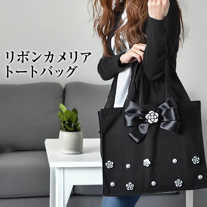 都内で 楽天市場】＼600円クーポン有／ トートバッグ [5営業日以内入荷 バッグ