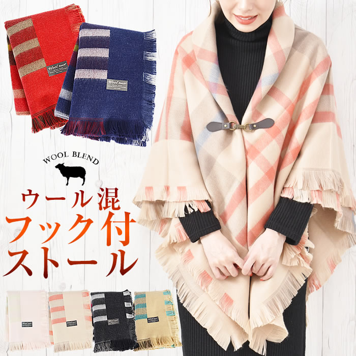 楽天市場】【イニシャル刺繍対応】 ストール 大判 厚手 [BIG