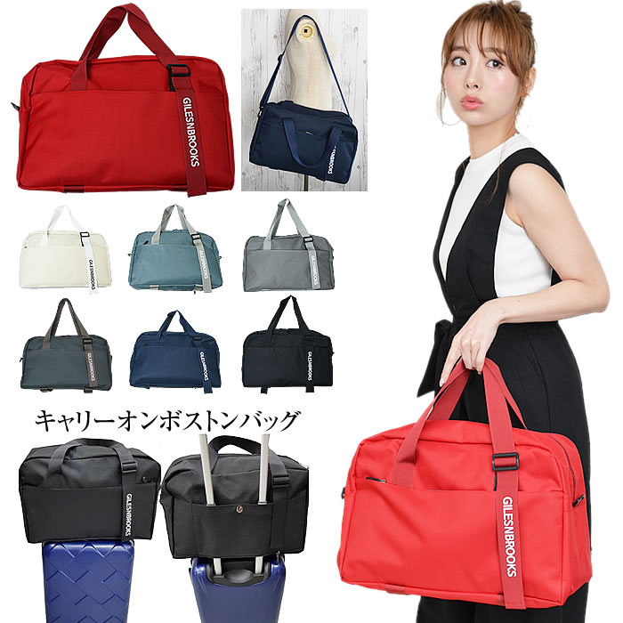 ボストンバッグ　送料込み BOSTONBAG ボストンバッグ – TO&FRO 軽さをもってでかけよう。