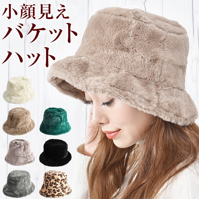 楽天市場】＼500円クーポン有／ バケットハット レディース ハット