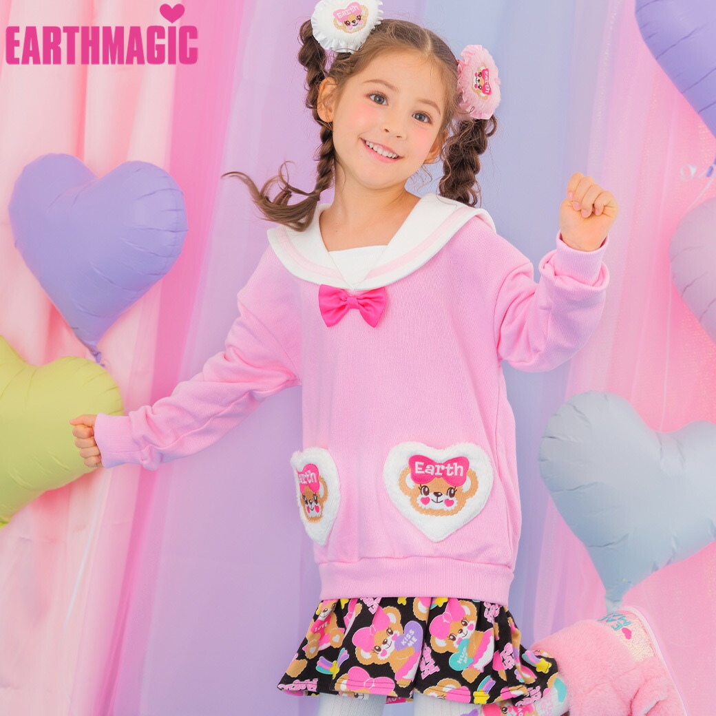 EARTH MAGIC キッズ服セット 100cm~ EARTH MAGIC キッズ服セット 100cm