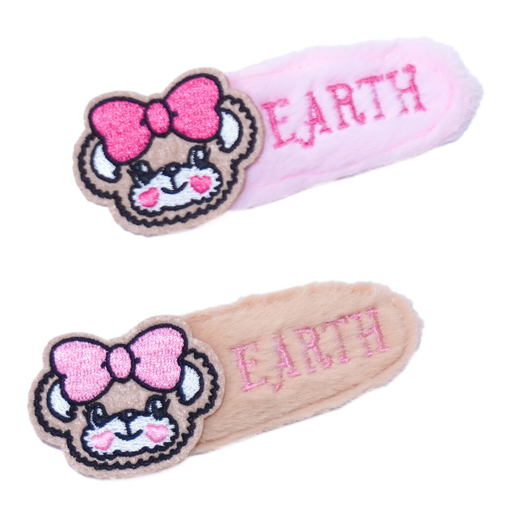 アースマジックマフィー マフラー ブーツカバー セット ピンク EARTHMAGIC正規取扱店アースマジック 2024冬 ボリューム