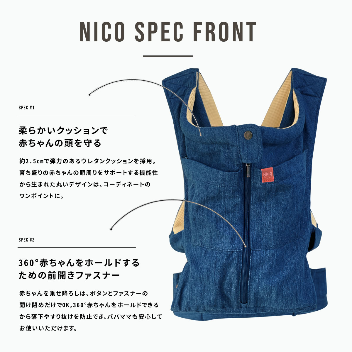 ブランド買うならブランドオフ NICO キューズベリー 抱っこ紐 新品未