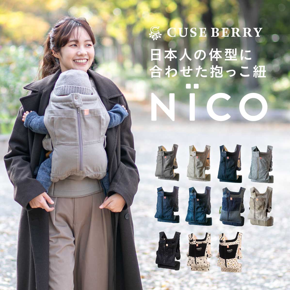 【美品★早い者勝ち】腰パット付き キューズベリー nico サンドベージュ 楽天市場】キューズベリー 腰パッド NICO用 腰当て 腰 サポーター