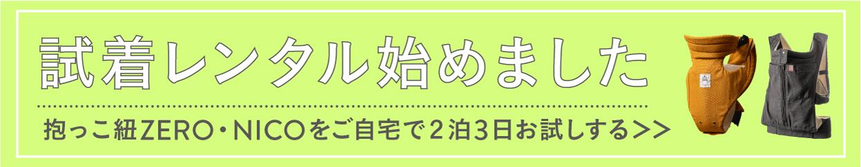 楽天市場】キューズベリー 抱っこ紐 ZERO専用 よだれ ヘッドカバー