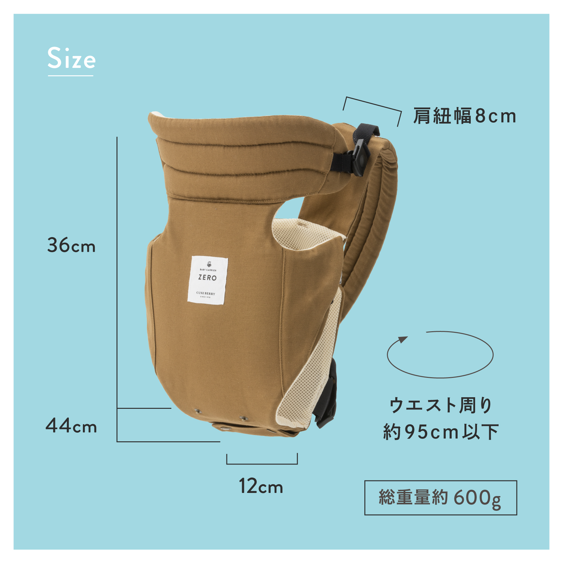 新作発売】スヌーピー PEANUTS 抱っこ紐 新生児 0カ月 日本製