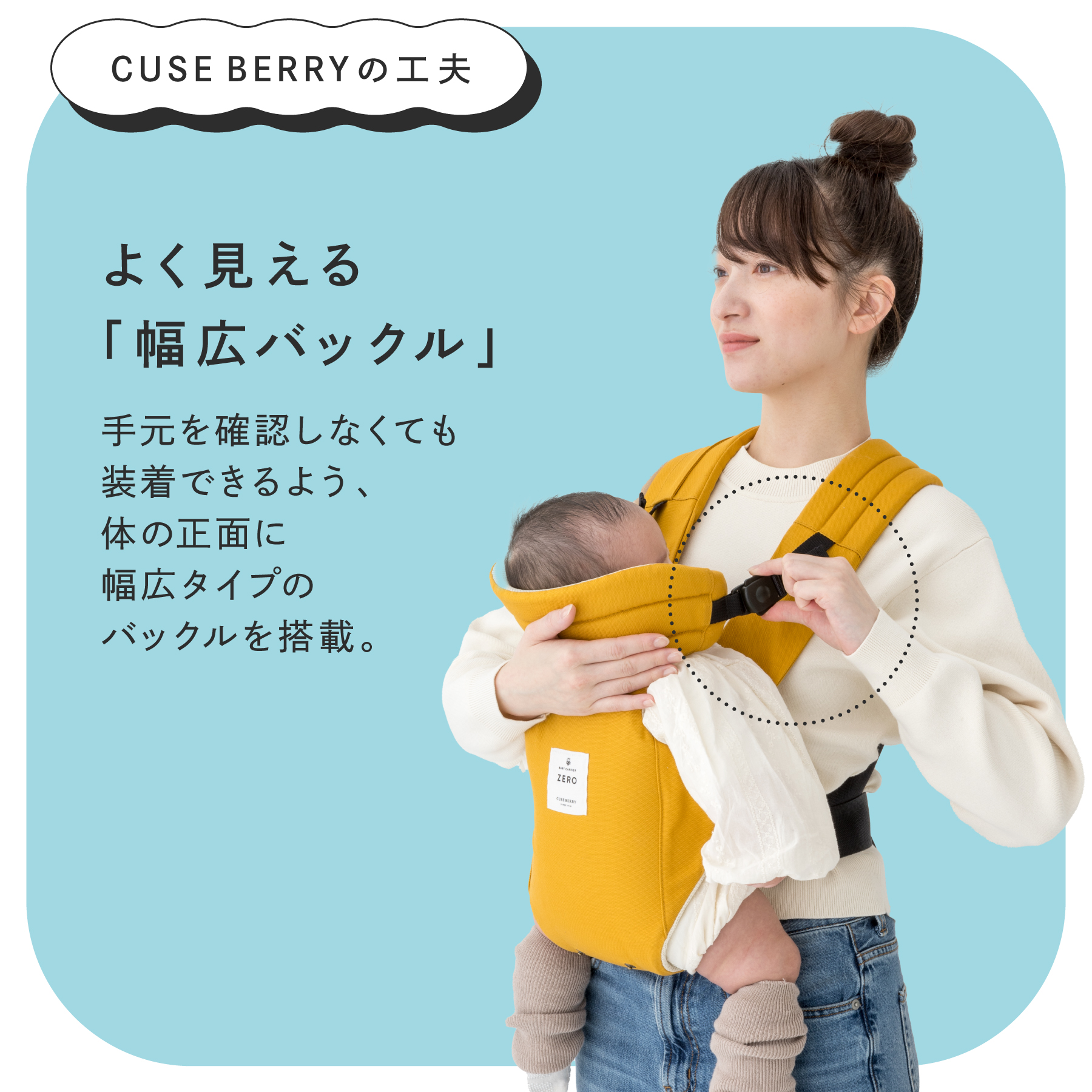 抱っこ紐 新生児 日本製 キューズベリー ZERO 新生児から使える 縦抱き 