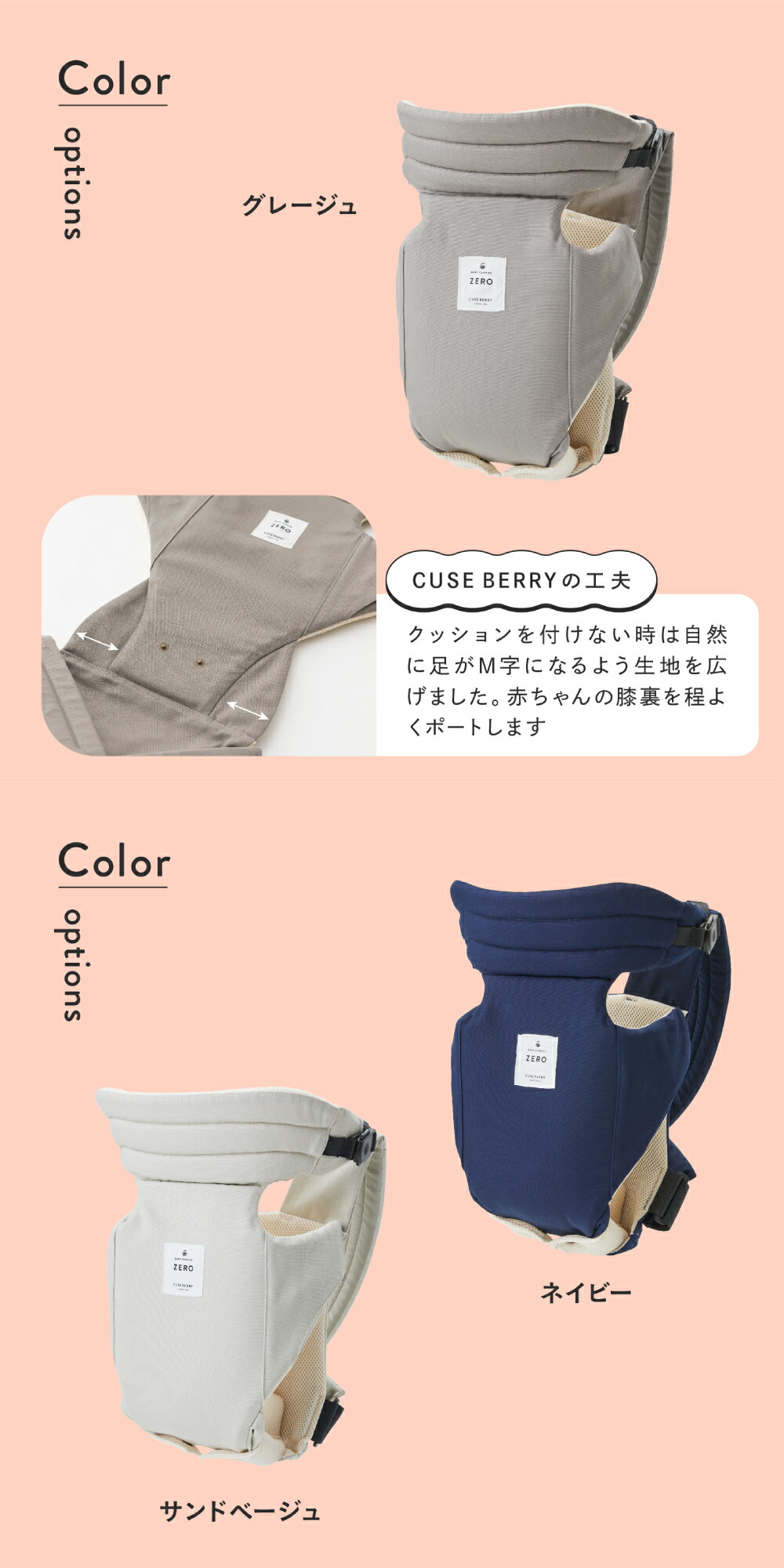 NICO 抱っこ紐　PEANUTS CUSE BERRY スヌーピー 楽天市場】【送料無料】 【スヌーピーコラボ】抱っこ紐 NICO