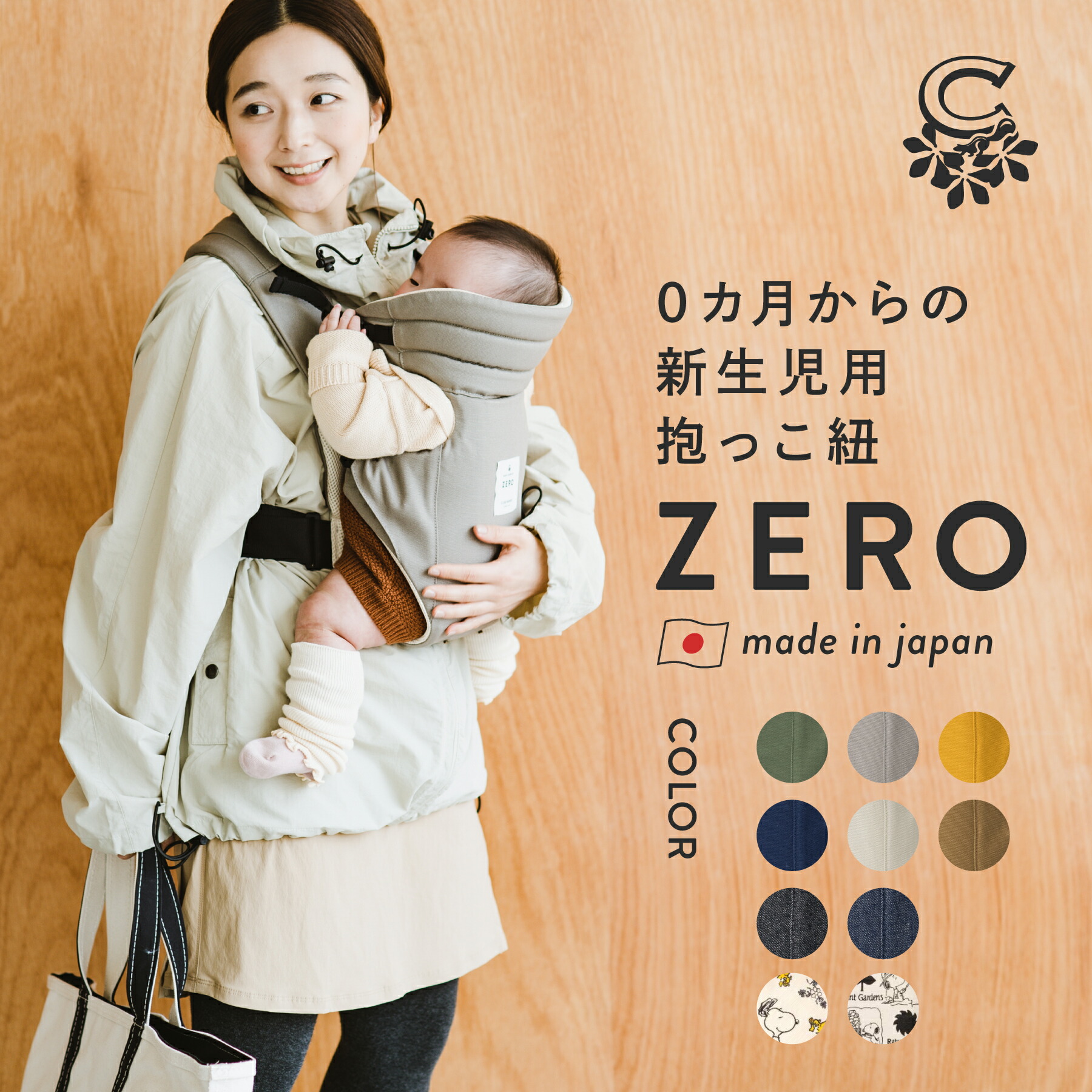 【出産準備品3点】コンビ オート4キャス&ネムリラ⭐︎アップリカ コランCTS 出産準備品3点】コンビ オート4キャス&ネムリラ⭐︎アップリカ