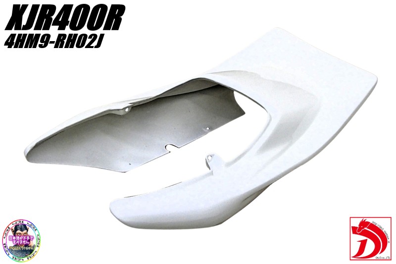 楽天市場】XJ400 XJ400D XJ400E ハネタイプテールカウル 4GO TSH