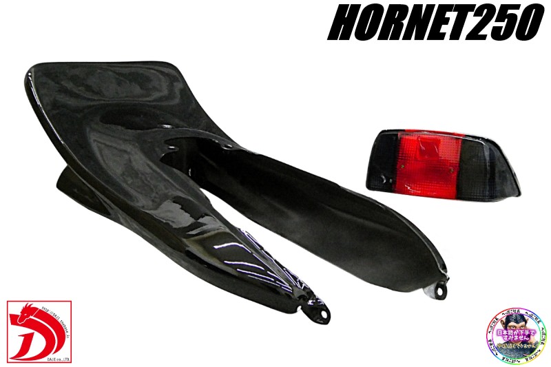 楽天市場】VTZ250 CBX テールカウル 変換キット タイプ1 : バイクマン