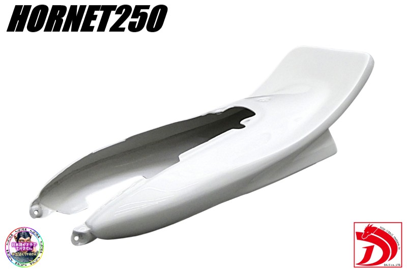 楽天市場】ホーネット250 DJテールカウル 白 CBX変身＋テールランプSTD