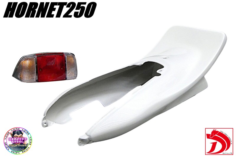 楽天市場】ホーネット250 テールカウル タイプ1 : バイクマン 楽天市場店