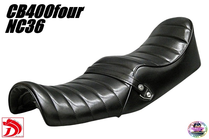 CB400F 社外 タックロール シート 【訳あり品】 CB400F ヨンフォア タックロールシート | 旧車バイクカスタム