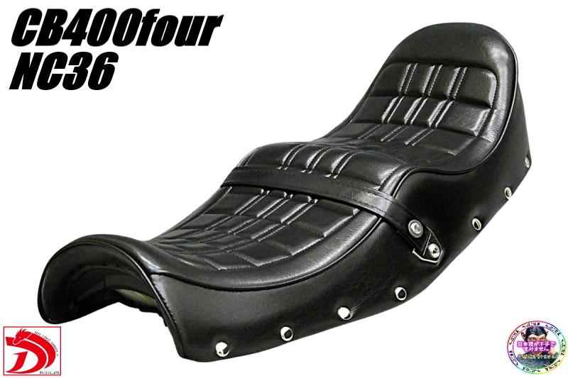 楽天市場】NC36 鋲打ち 茶ツートン タックロール シート / 新