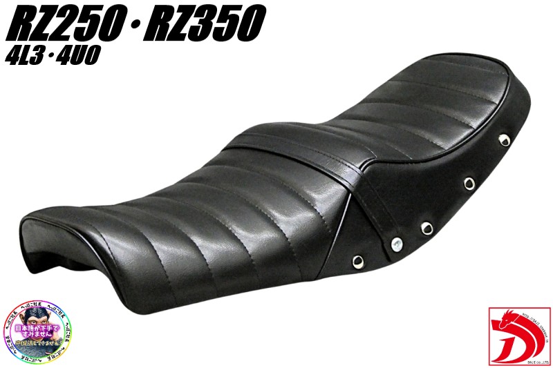 楽天市場】Z250FT タックロール シート 鋲打ち 黒皮 標準