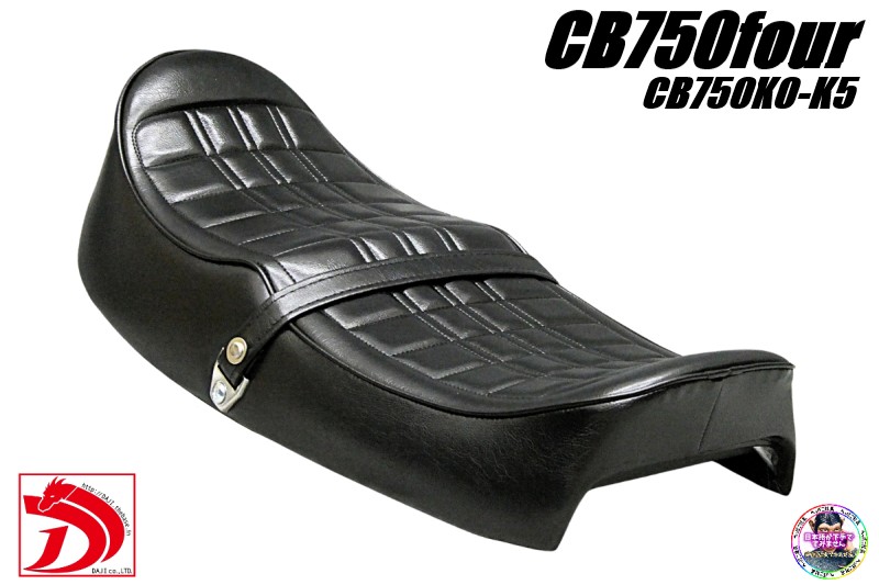 楽天市場】CB750F RC04 黒皮 タックロールシート/ブラック CB900F