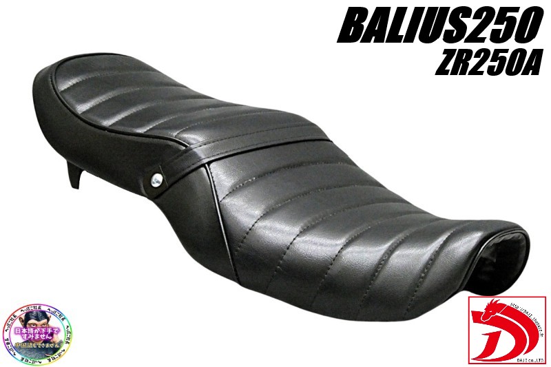 楽天市場】バリオス 1型 茶ツートン タックロールシート