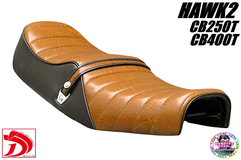 楽天市場】GT380 黒皮 チョビ三 シート/ タックロールシート