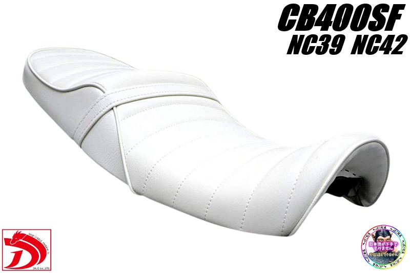 ＮＣ３１白皮　タックロールシート/ホワイトCB400SF前期 Amazon | NC31 白皮 タックロールシート/ホワイト CB400SF