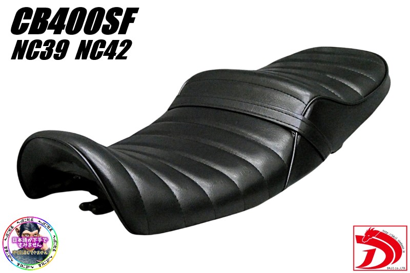 楽天市場】NC39 NC42 茶ツートン タックロールシート