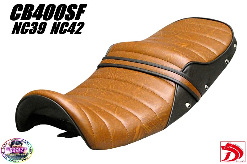 楽天市場】CB400SF NC39 DJガニマタマフラー