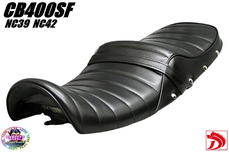 楽天市場】NC31 茶皮 タックロールシート / CB400SF 前期
