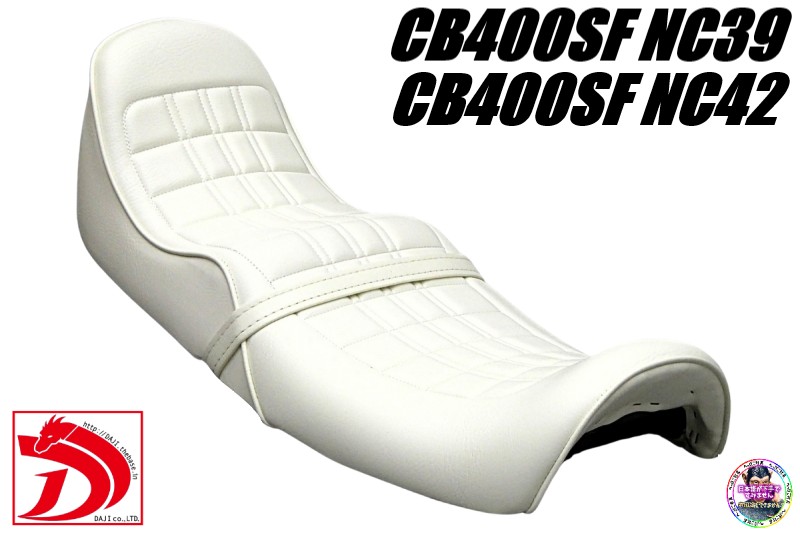 楽天市場】NC39 NC42 CBX仕様 ホワイト カスタムシート