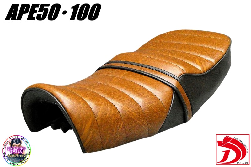 楽天市場】エイプ 黒皮 タックロールシート/あんこ抜きFI 50ブラック