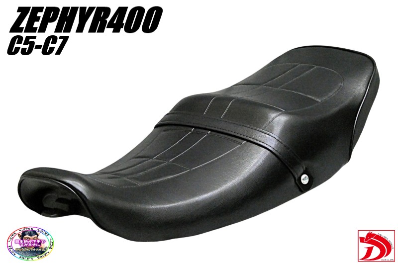 CBX400F　鋲打ち　茶ツートン　タックロールシート/あんこ抜き 完成品 楽天市場】ZRX400 鋲打ち 茶ツートン タックロールシート
