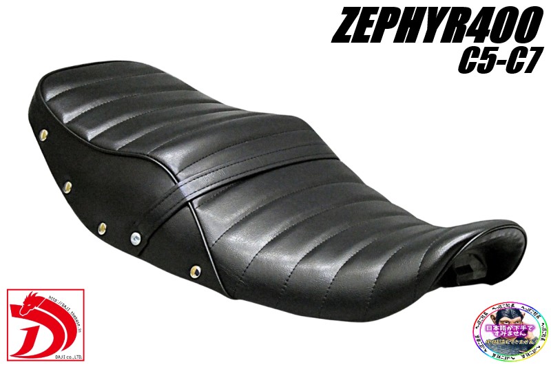 楽天市場】ゼファーχ 黒 皮 鋲 打ち タックロール シート