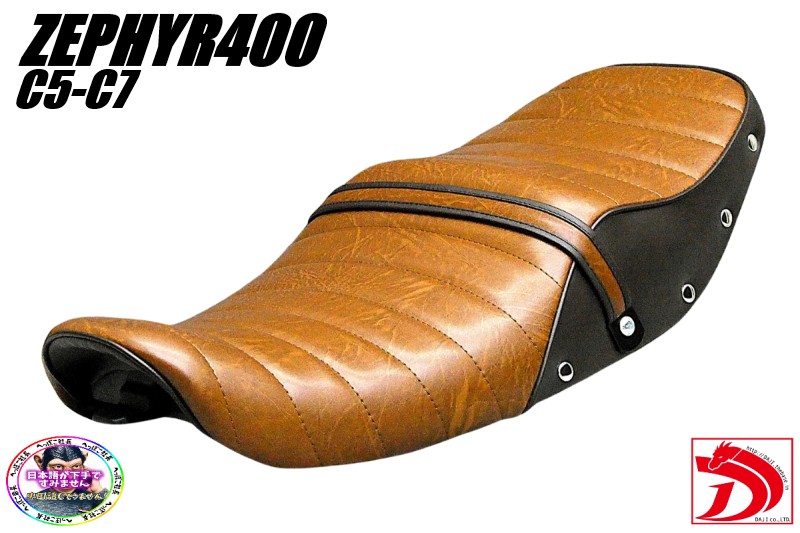 ゼファー４００　後期　黒　赤　エナメル　タックロール　シート 楽天市場】ゼファー400 後期 黒 赤 エナメル タックロール