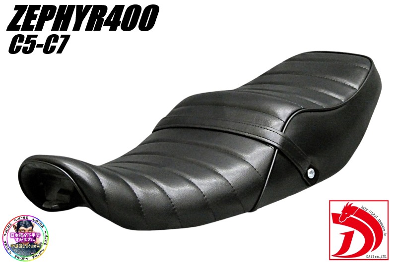 ゼファーχ白皮　タックロールシート /あんこ抜き 完成品 新品 楽天市場】カワサキ ゼファー400 ZR400C KingRoad88 合成レザー