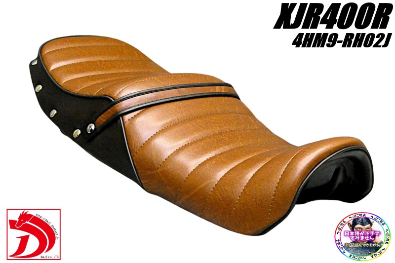 楽天市場】XJR400 前期 鋲打ち 黒金 タックロールシート