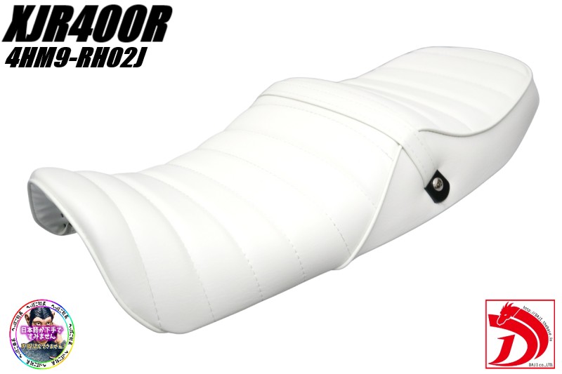 楽天市場】XJR400 後期 白赤 タックロール シート : カスタム