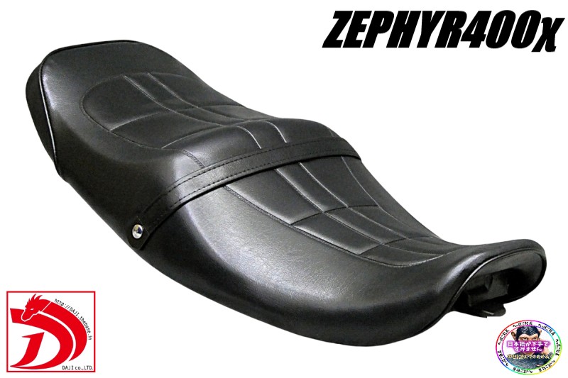 楽天市場】ゼファーχ Z2仕様 白 シート / Z2パターン