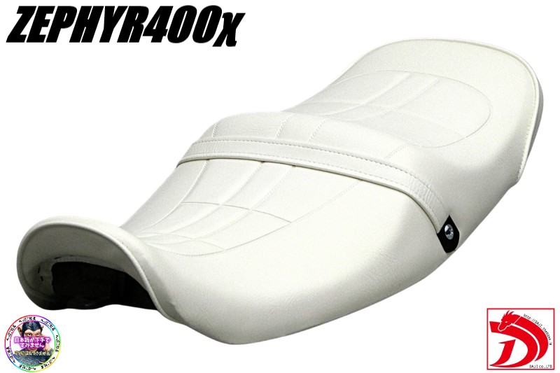 楽天市場】ゼファーχ Z2仕様 白 シート / Z2パターン