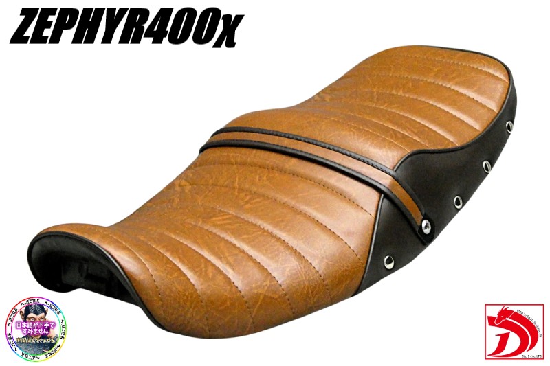 楽天市場】エイプ 茶ツートン 鋲打ち タックロールシート : カスタム